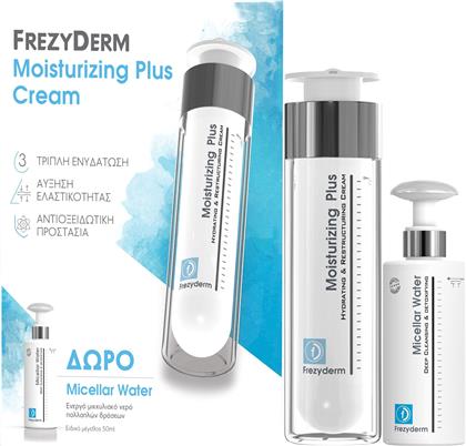 PROMO MOISTURIZING PLUS CREAM 50ML & ΔΩΡΟ MICELLAR WATER 50ML FREZYDERM