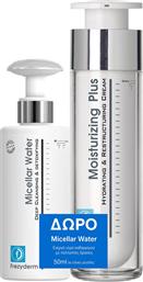 PROMO MOISTURIZING PLUS CREAM AGE 30+, 50ML & ΔΩΡΟ MICELLAR WATER 50ML FREZYDERM