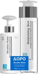 PROMO MOISTURIZING RICH CREAM AGE 45+, 50ML & ΔΩΡΟ MICELLAR WATER 50ML FREZYDERM