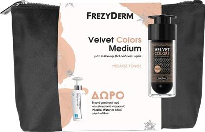 PROMO VELVET COLORS MEDIUM 30ML & ΔΩΡΟ MICELLAR WATER 50ML & ΔΩΡΟ ΝΕΣΣΕΣΕΡ 1 ΤΕΜΑΧΙΟ FREZYDERM