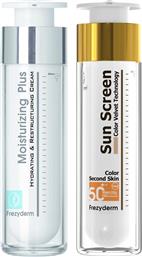 ΣΕΤ MOISTURIZING PLUS CREAM 50ML & SUN SCREEN COLOR VELVET SPF50+, 50ML FREZYDERM