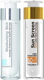 ΣΕΤ MOISTURIZING RICH CREAM 50ML & SUN SCREEN COLOR VELVET SPF50+, 50ML FREZYDERM