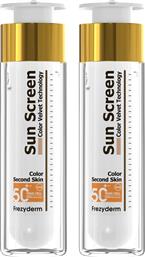 ΣΕΤ SUN SCREEN COLOR VELVET FACE CREAM SPF50+, 100ML (2X50ML) FREZYDERM