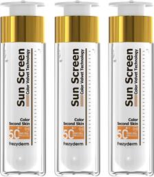 ΣΕΤ SUN SCREEN COLOR VELVET FACE CREAM SPF50+, 150ML (3X50ML) FREZYDERM