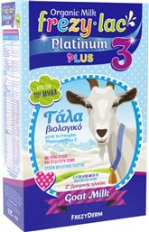PLATINUM PLUS 3, 10M+ ORGANINC GOAT MILK ΒΙΟΛΟΓΙΚΟ ΒΡΕΦΙΚΟ ΚΑΤΣΙΚΙΣΙΟ ΓΑΛΑ ΣΕ ΣΚΟΝΗ ΜΕ ΗΠΙΑ ΓΕΥΣΗ & ΟΥΔΕΤΕΡΗ ΟΣΜΗ ΑΠΟ ΤΟΝ 10° ΜΗΝΑ 400G FREZYLAC