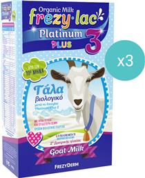 ΣΕΤ PLATINUM PLUS 3, 10M+ ORGANINC GOAT MILK ΒΙΟΛΟΓΙΚΟ ΒΡΕΦΙΚΟ ΚΑΤΣΙΚΙΣΙΟ ΓΑΛΑ ΣΕ ΣΚΟΝΗ ΜΕ ΗΠΙΑ ΓΕΥΣΗ & ΟΥΔΕΤΕΡΗ ΟΣΜΗ ΑΠΟ ΤΟΝ 10° ΜΗΝΑ 1200G (3X400G) FREZYLAC