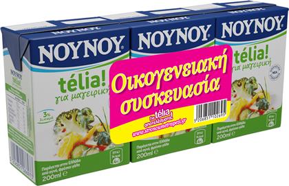 ΚΡΕΜΑ ΓΑΛΑΚΤΟΣ TELIA 3% ΛΙΠΑΡΑ NOYNOY (3X200 ML) FRIESLAND