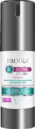 AC EXTRA CREAM X-PRESSIN 3% EXFOLIATING CREAM ΗΠΙΑ ΑΠΟΛΕΠΙΣΤΙΚΗ & ΑΝΑΠΛΑΣΤΙΚΗ ΚΡΕΜΑ ΦΡΟΝΤΙΔΑΣ ΓΙΑ ΕΠΙΜΟΝΕΣ ΑΤΕΛΕΙΕΣ 30ML FROIKA