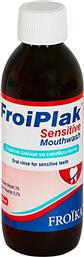 FROIPLAK SENSITIVE MOUTHWASH ΣΤΟΜΑΤΙΚΟ ΔΙΑΛΥΜΑ ΓΙΑ ΕΥΑΙΣΘΗΤΑ ΔΟΝΤΙΑ ΓΙΑ ΔΡΟΣΕΡΗ ΑΝΑΠΝΟΗ ΜΕ ΕΥΧΑΡΙΣΤΗ ΓΕΥΣΗ 250ML FROIKA