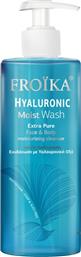 HYALURONIC MOIST FACE & BODY WASH ΑΠΑΛΟΣ ΚΑΘΑΡΙΣΜΟΣ & ΕΝΥΔΑΤΩΣΗ ΠΡΟΣΩΠΟΥ & ΣΩΜΑΤΟΣ ΜΕ ΥΑΛΟΥΡΟΝΙΚΟ ΟΞΥ ΜΕ ΑΝΤΛΙΑ 400ML FROIKA