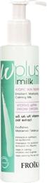 Ω-PLUS MILK ΕΝΥΔΑΤΙΚΟ ΜΑΛΑΚΤΙΚΟ ΓΑΛΑΚΤΩΜΑ ΣΩΜΑΤΟΣ ΓΙΑ ΑΤΟΠΙΚΟ ΔΕΡΜΑ ΜΕ ΕΝΤΟΝΗ ΞΗΡΟΤΗΤΑ ΜΕ ΑΝΤΛΙΑ 200ML FROIKA