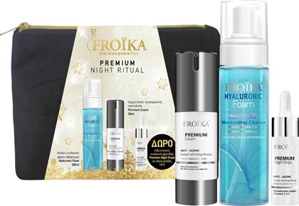 PROMO HYALURONIC FOAM 200ML & PREMIUM CREAM 30ML & ΔΩΡΟ PREMIUM NIGHT DROPS 10ML FROIKA