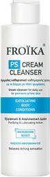 PS PURIFYING & LUBRICATING ACTION EXFOLIATING BODY CONDITIONS CREAM CLEANSER ΕΝΥΔΑΤΙΚΟ & ΚΑΤΑΠΡΑΥΝΤΙΚΟ ΚΡΕΜΩΔΕΣ ΚΑΘΑΡΙΣΤΙΚΟ ΚΑΘΗΜΕΡΙΝΗΣ ΧΡΗΣΗΣ ΓΙΑ ΣΩΜΑ & ΠΡΟΣΩΠΟ, ΕΙΔΙΚΑ ΣΧΕΔΙΑΣΜΕΝΟ ΓΙΑ ΔΕΡΜΑ ΜΕ ΤΑΣΗ ΨΩΡΙΑΣΗΣ 200ML FROIKA