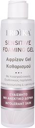 SENSITIVE FOAMING CLEANSING GEL ΗΠΙΟ ΑΦΡΙΖΟΝ GEL ΚΑΘΑΡΙΣΜΟΥ ΚΑΘΗΜΕΡΙΝΗΣ ΧΡΗΣΗΣ ΠΡΟΣΩΠΟΥ & ΣΩΜΑΤΟΣ ΜΕ ΕΝΥΔΑΤΙΚΟΥΣ & ΚΑΤΑΠΡΑΥΝΤΙΚΟΥΣ ΠΑΡΑΓΟΝΤΕΣ 200ML FROIKA