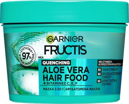 ΜΑΣΚΑ ΜΑΛΛΙΩΝ HAIR FOOD ALOE 3ΣΕ1 400ML FRUCTIS