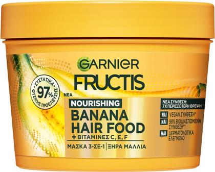 ΜΑΣΚΑ ΜΑΛΛΙΩΝ HAIR FOOD BANANA 3ΣΕ1 400ML FRUCTIS