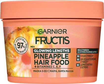 ΜΑΣΚΑ ΜΑΛΛΙΩΝ HAIR FOOD PINEAPPLE 3ΣΕ1 400ML FRUCTIS