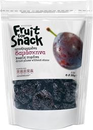 ΔΑΜΑΣΚΗΝΑ ΑΠΟΞΗΡΑΜΕΝΑ 200G FRUIT FOR SNACK