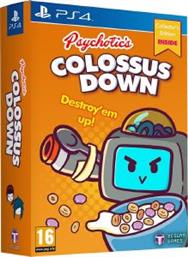 PS4 COLOSSUS DOWN DESTROYEM UP EDITION FUNBOX MEDIA από το PLUS4U