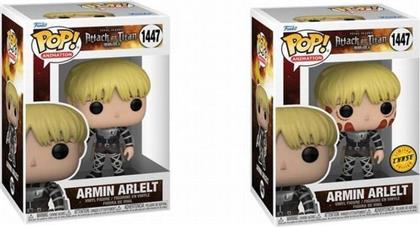 ΦΙΓΟΥΡΑ POP! ANIMATION: ATTACK ON TITAN - ARMIN ARLELT 1447 AND CHASE (2-PACK) FUNKO