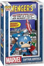 ΦΙΓΟΥΡΑ POP! - COMIC COVERS - MARVEL - CAPTAIN AMERICA 30 FUNKO