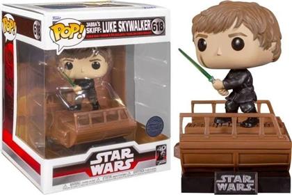 ΦΙΓΟΥΡΑ POP! - DELUXE - STAR WARS - LUKE SKYWALKER (JABBAS SKIFF) 618 FUNKO από το PUBLIC