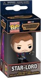 POCKET POP! KEYCHAIN - GUARDIANS OF THE GALAXY - STAR-LORD FUNKO από το PUBLIC