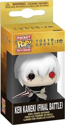 POCKET POP! KEYCHAIN - TOKYO GHOUL: RE - KEN KANEMI (FINAL BATTLE) FUNKO