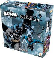 DC BATMAN: THE SAVIOR OF GOTHAM CITY - ΕΠΙΤΡΑΠΕΖΙΟ (ΕΛΛΗΝΙΚΗ ΓΛΩΣΣΑ) FUNKO POP