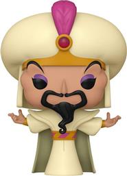 POP! DISNEY - JAFAR #1519 FUNKO