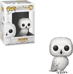 POP! HARRY POTTER - HEDWIG #76 ΦΙΓΟΥΡΑ FUNKO από το ΚΩΤΣΟΒΟΛΟΣ