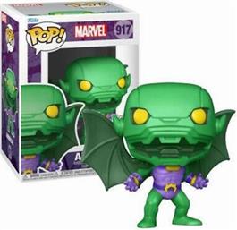 POP! MARVEL - ANNIHILUS WITH MAGIC #917 ROD ΦΙΓΟΥΡΑ (EXCLUSIVE) FUNKO από το PUBLIC