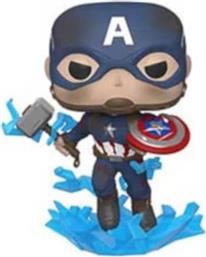 POP! MARVEL - AVENGERS: ENDGAME - CAPTAIN AMERICA WITH BROKEN SHIELD MJOLNIR #573 FUNKO