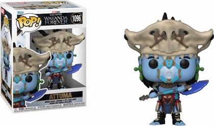 POP! MARVEL - BLACK PANTHER: WAKANDA FOREVER -ATTUMA #1096 FUNKO από το PUBLIC