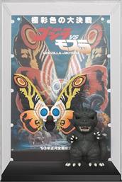 POP! MOVIE POSTERS - GODZILLA - GODZILLA VS MOTHRA #23 FUNKO