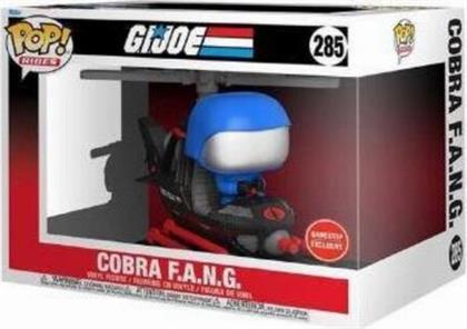 POP! RIDES: GI JOE - COBRA F.A.N.G. #285 ΦΙΓΟΥΡΑ(EXCLUSIVE) FUNKO