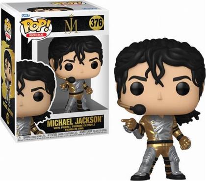 POP! ROCKS: MUSIC - HISTORY TOUR - MICHAEL JACKSON #376 FUNKO από το PUBLIC