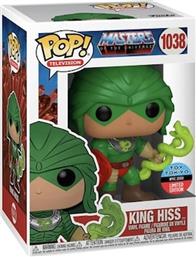 POP! TELEVISION - MASTERS OF THE UNIVERSE - KING HISS #1038 FUNKO από το PUBLIC