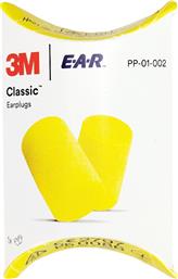 3M CLASSIC EARPLUGS ΚΩΔ PP-01-002 ΩΤΟΑΣΠΙΔΕΣ ΑΦΡΩΔΕΙΣ ΚΙΤΡΙΝΕΣ 1 ΖΕΥΓΑΡΙ FUTURO