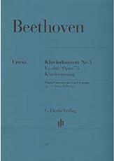 BEETHOVEN CONCERTO 5 EB MAJ OP.73/ ΕΚΔΟΣΕΙΣ HENLE VERLAG- URTEXT G HENLE VERLAG