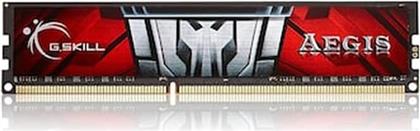 ΜΝΗΜΗ RAM AEGIS F3-1600C11S-8GIS DDR3 8GB 1600MHZ ΓΙΑ DESKTOP GSKILL