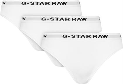 ΣΕΤ 3 ΤΕΜΑΧΙΑ ΣΛΙΠ ΚΛΑΣΙΚΑ G STAR