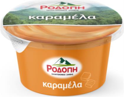 ΚΡΕΜΑ ΚΑΡΑΜΕΛΑ (160G) ΡΟΔΟΠΗ