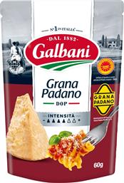 ΤΥΡΙ GRANA PADANO ΠΟΠ ΤΡΙΜΜΕΝΟ 60G GALBANI