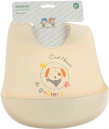 ΣΑΛΙΑΡΑ ΣΙΛΙΚΟΝΗΣ 4+ ΜΗΝΩΝ PUPPY ΜΠΕΖ GAMBERRITOS