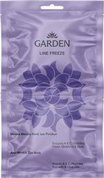 LINE FREEZE ANTI-WRINKLE EYE MASK ΜΑΣΚΑ ΜΑΤΙΩΝ ΚΑΤΑ ΤΩΝ ΡΥΤΙΔΩΝ ΜΕ ΠΕΠΤΙΔΙΑ & ΕΛΑΙΑ ΑΒΟΚΑΝΤΟ & ΕΛΙΑΣ 2X3ML GARDEN