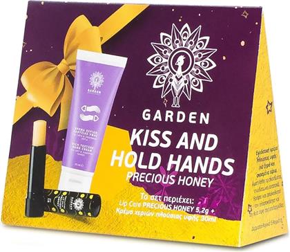 PROMO KISS & HOLD HANDS PRECIOUS HONEY SPF15 PROTECTING LIP BALM FOR KIDS 5.20G & RICH TEXTURE HAND CREAM FOR DRY, CHAPPED HANDS 30ML GARDEN