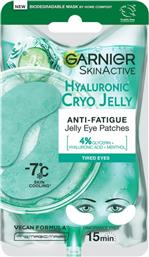 ΕΠΙΘΕΜΑΤΑ ΜΑΤΙΩΝ SKINACTIVE HYALURONIC CRYO JELLY 5G GARNIER