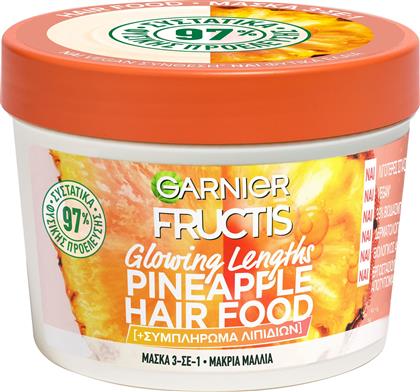 FRUCTIS HAIR FOOD GLOWING LENGTHS MASK WITH PINEAPPLE ΕΠΑΝΟΡΘΩΤΙΚΗ ΜΑΣΚΑ ΛΑΜΨΗΣ 3 ΣΕ 1 ΜΕ ΑΝΑΝΑ ΓΙΑ ΜΑΚΡΙΑ, ΑΔΥΝΑΜΑ ΜΑΛΛΙΑ 390ML GARNIER