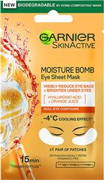 ΜΑΣΚΑ ΜΑΤΙΩΝ MOISTURE BOMB EYE TISSUE MASK 6G GARNIER